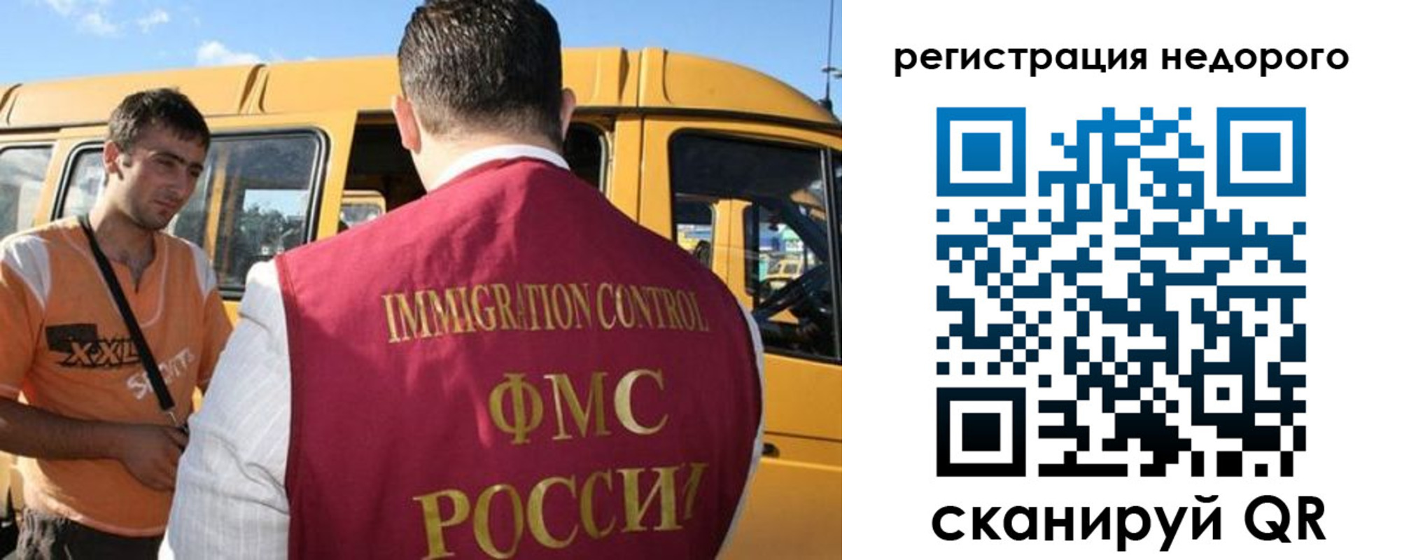 временная регистрация адрес в Уварово